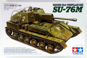 SU-76M Model do sklejania Tamiya 35348