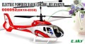 Lama E_sky HUNTER 2,4GHz - helikopter rc czerwony - Gotowy do lotu_1