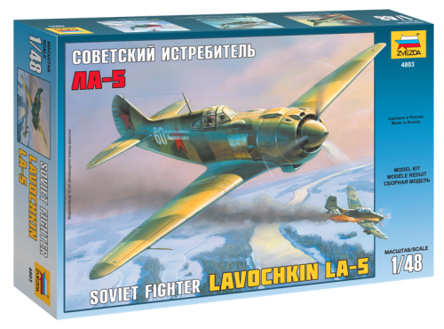 4803 zvezda.gif