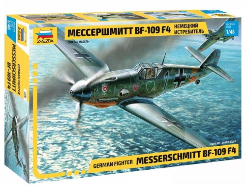4806 zvezda 1.jpg