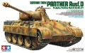 tamiya_35345.jpg