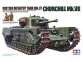 tamiya_35210.jpg
