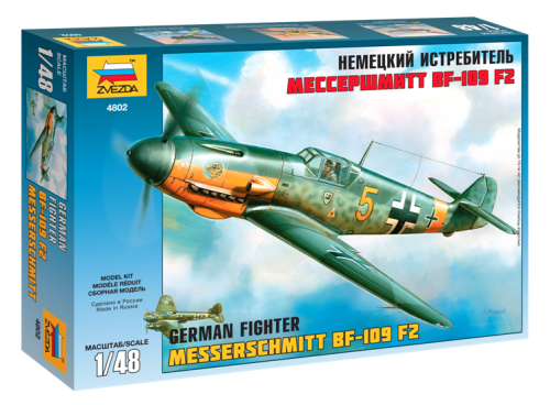4802 box zvezda.gif